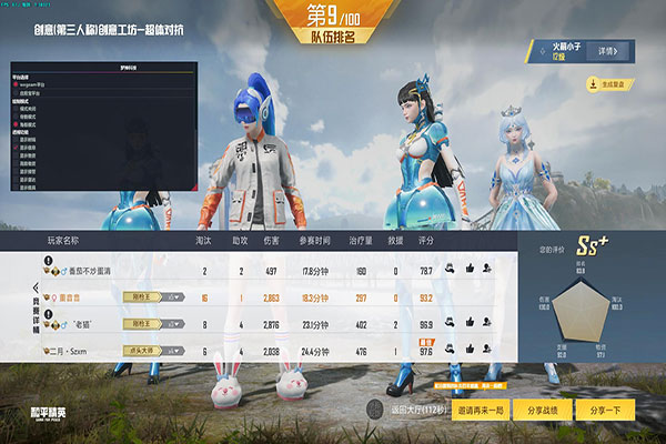 自由者CF辅助透视自瞄效果
